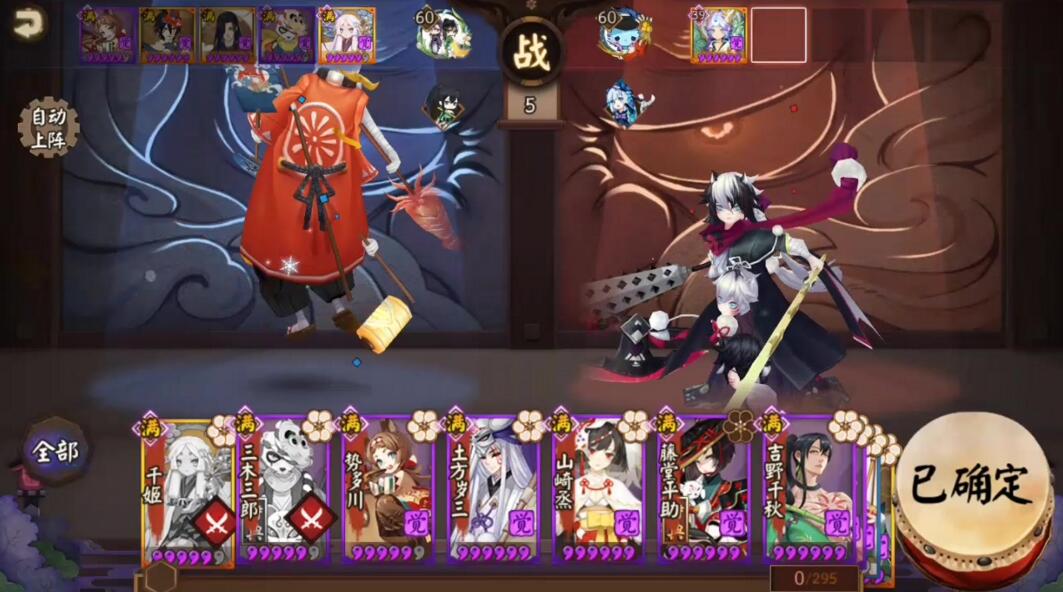 阴阳师：全肉阵容遭吐槽，高分段我理解，怎么连一段都有！