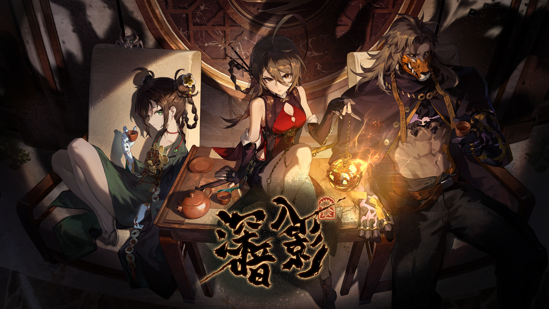 《新月同行》1.0.3版本「深入暗影」开启