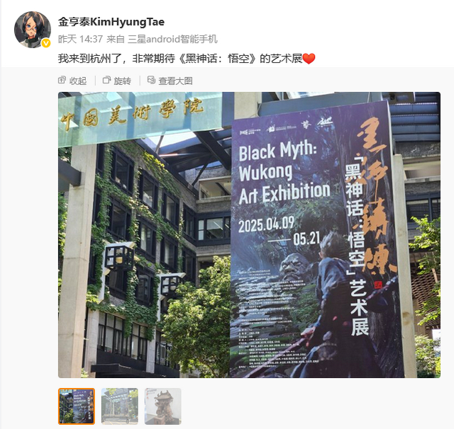 梦幻联动！中韩两大3A游戏巨头会面，冯骥杭州亲切接待金亨泰