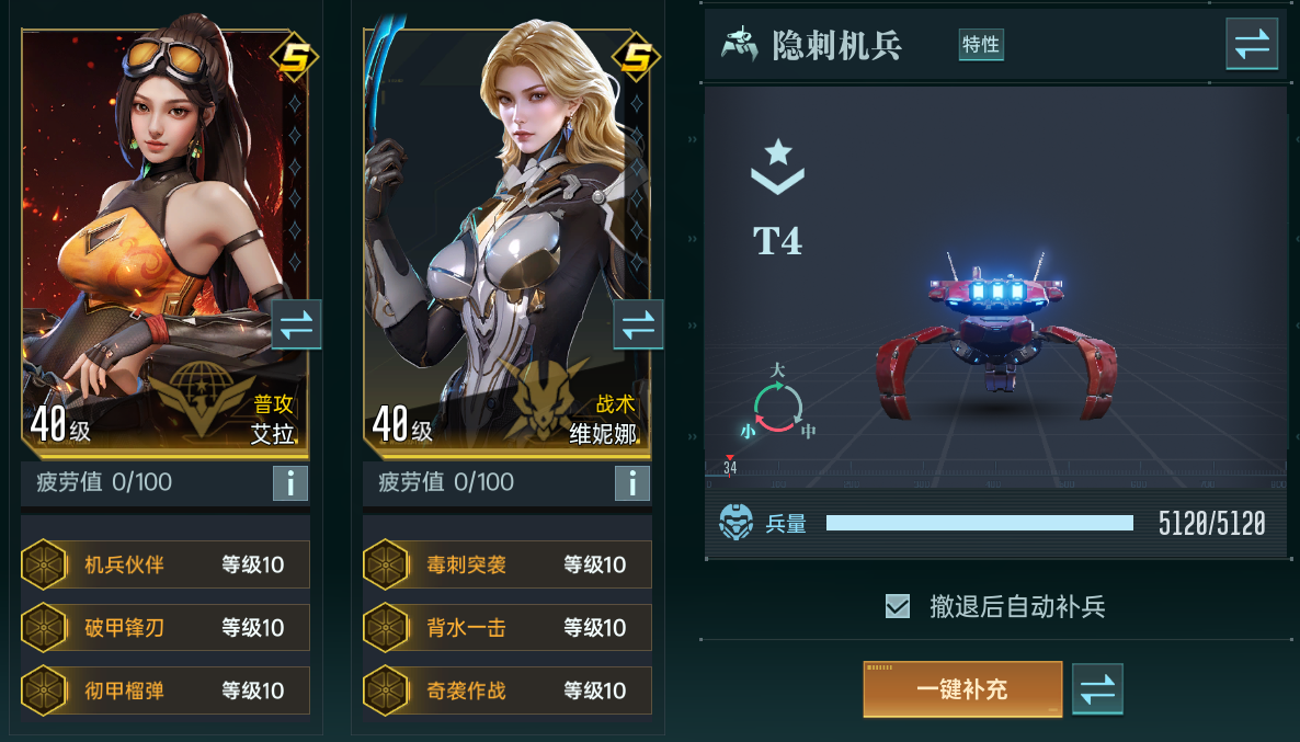 星际宝藏丨限定普攻英雄「艾拉·机语者」限时返场！