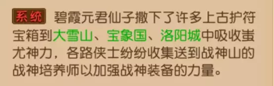 《精锐平民（贫民）普陀养成记》上篇