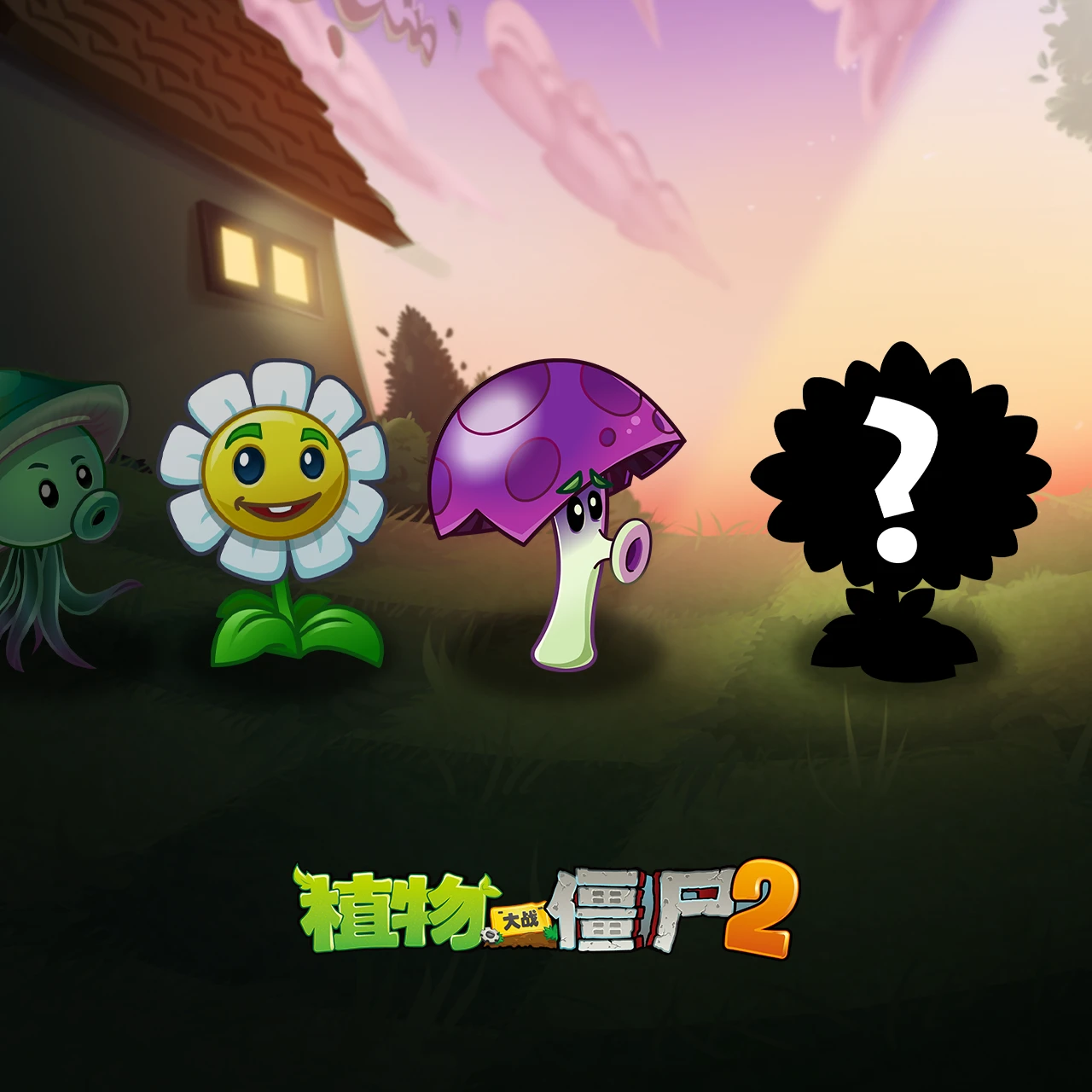 【今日互动】你希望下一个回来的是谁呢？