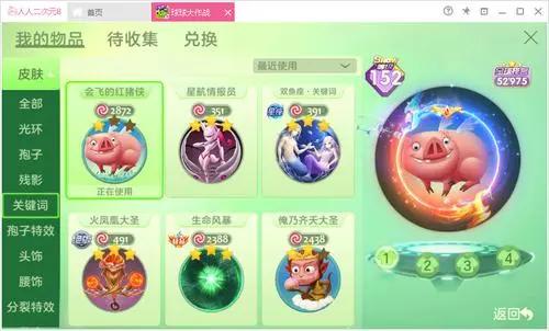 《球球大作战》团战中必备的小技巧，快来看看吧！