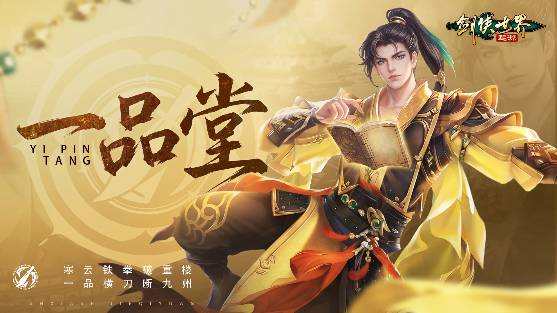 7月2日维护公告