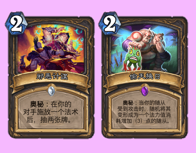 炉石传说退环境对盗贼的影响，过牌没了是最关键的，其次是奥秘