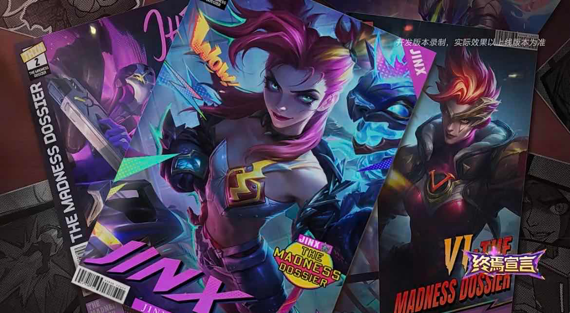 手游日报1124：英雄联盟手游爆料全新金克丝皮肤；和平精英新版本爆料主题活动