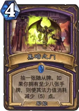 炉石传说-享受挖宝带来的快感，挖宝术玩法及卡组推荐