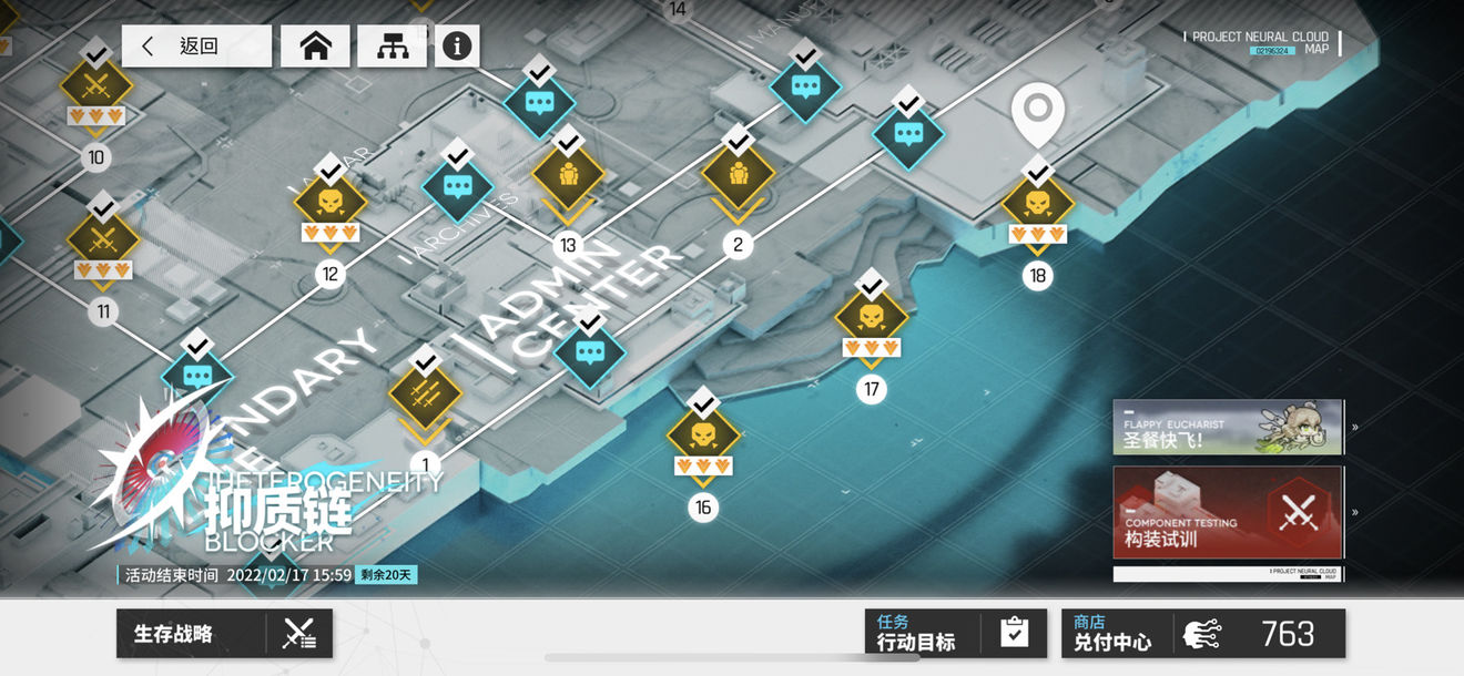 16-18一遍过拿下