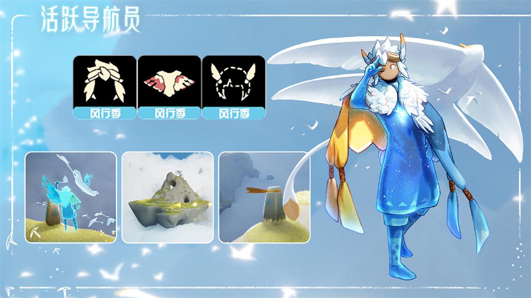 光遇:编钟先祖需要238个蜡烛,已然成了新纪录!-小米游戏中心