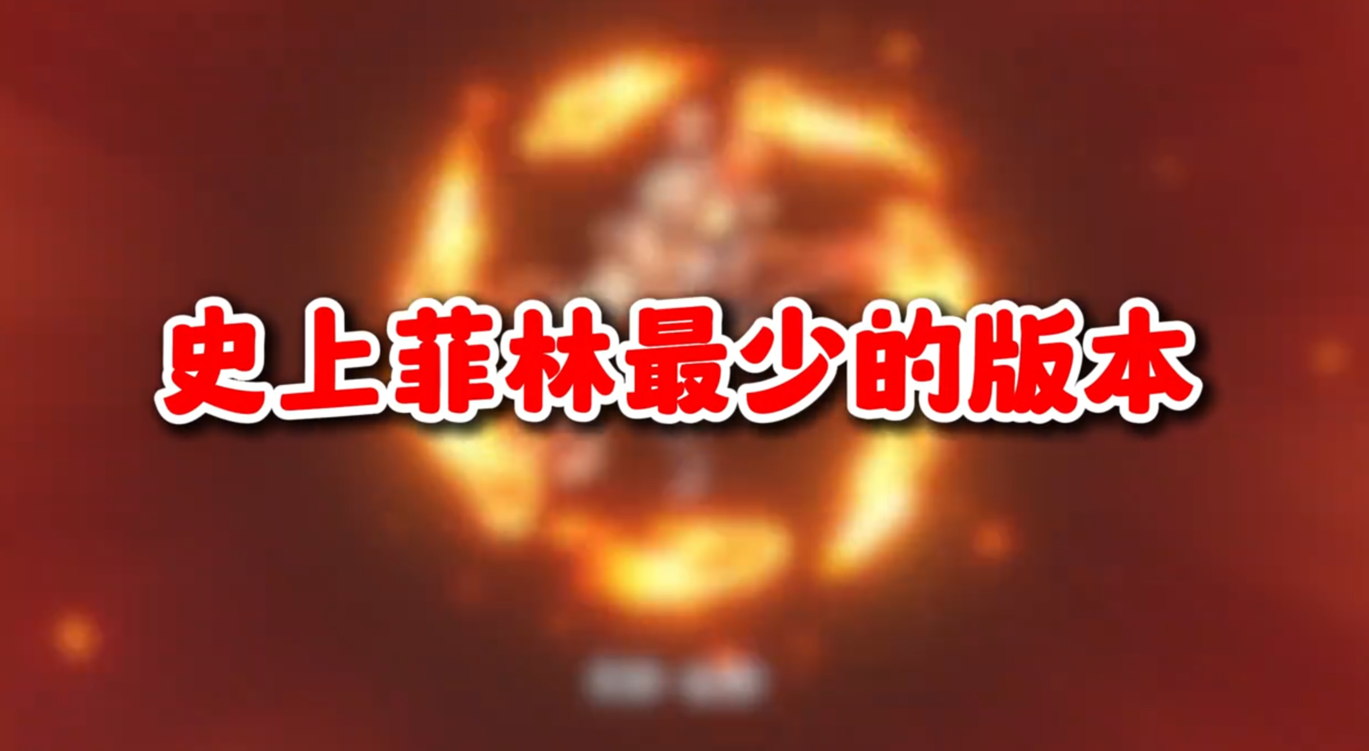 【2.4版本菲林统计】绝区零史上菲林最少的版本！