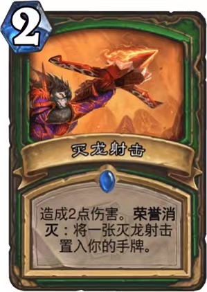 炉石传说：任务猎狂野模式卡组推荐