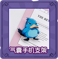 “灵”动开测，晒阵容，赢奖励 