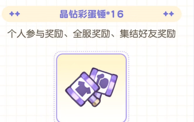 游戏五日谈：奥比岛一周年活动开启，全新场景玩法即将上线