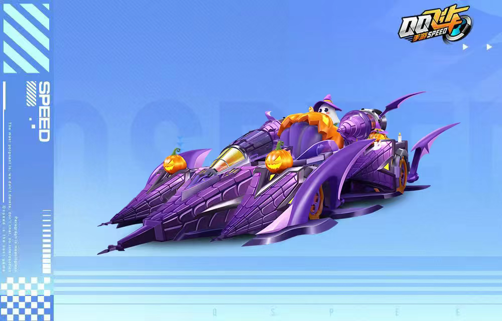 游戏五日谈：QQ飞车手游全新臻藏魔法套装来袭，荣耀勋章上新