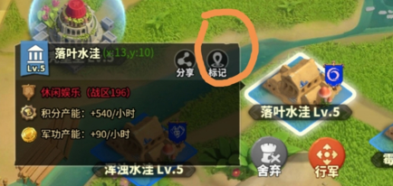 蚁族崛起：拿下四级关卡尽量多占领五级巢穴便于拿资源