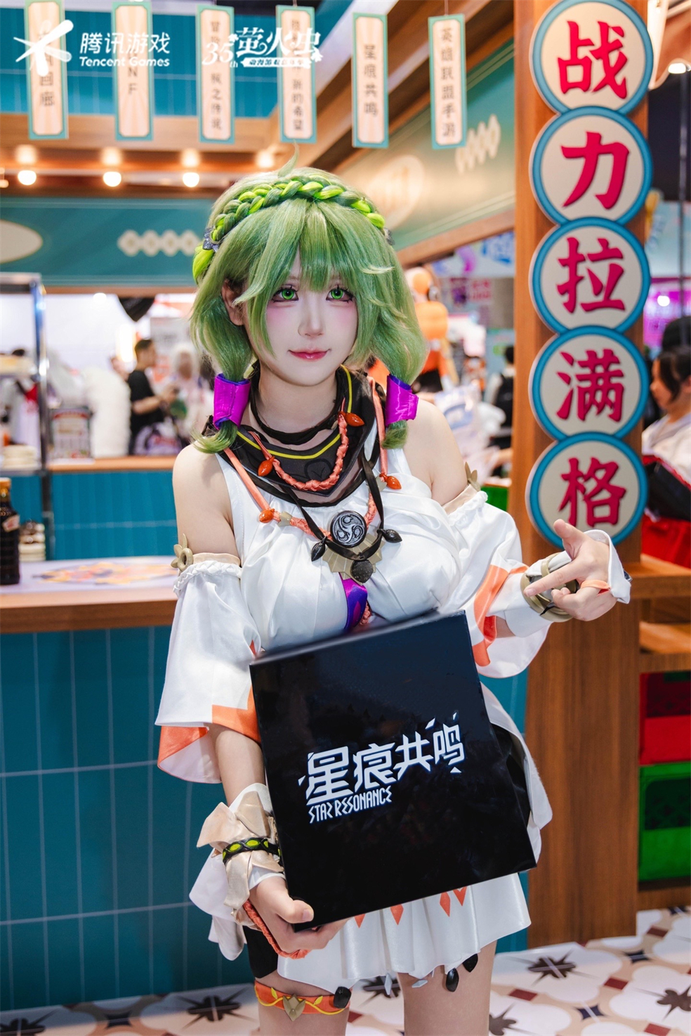 《星痕共鸣》35th广州萤火虫动漫游戏嘉年华 | Day1返图