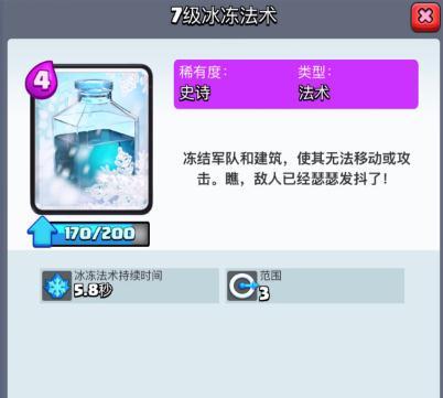 皇室战争:不吃等级的五张卡牌，新老玩家同样适用（中）