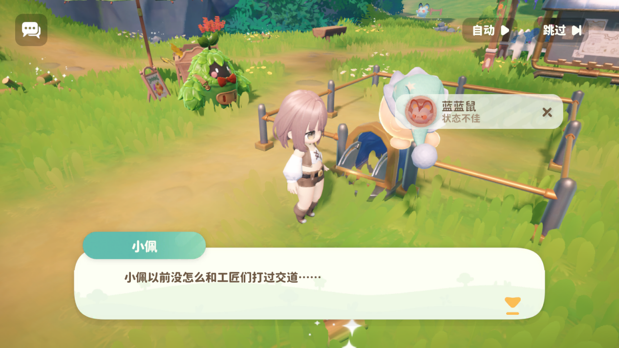 《米姆米姆哈》——云端梦境中的治愈系乌托邦