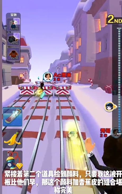 配合又如何，极限贴满板