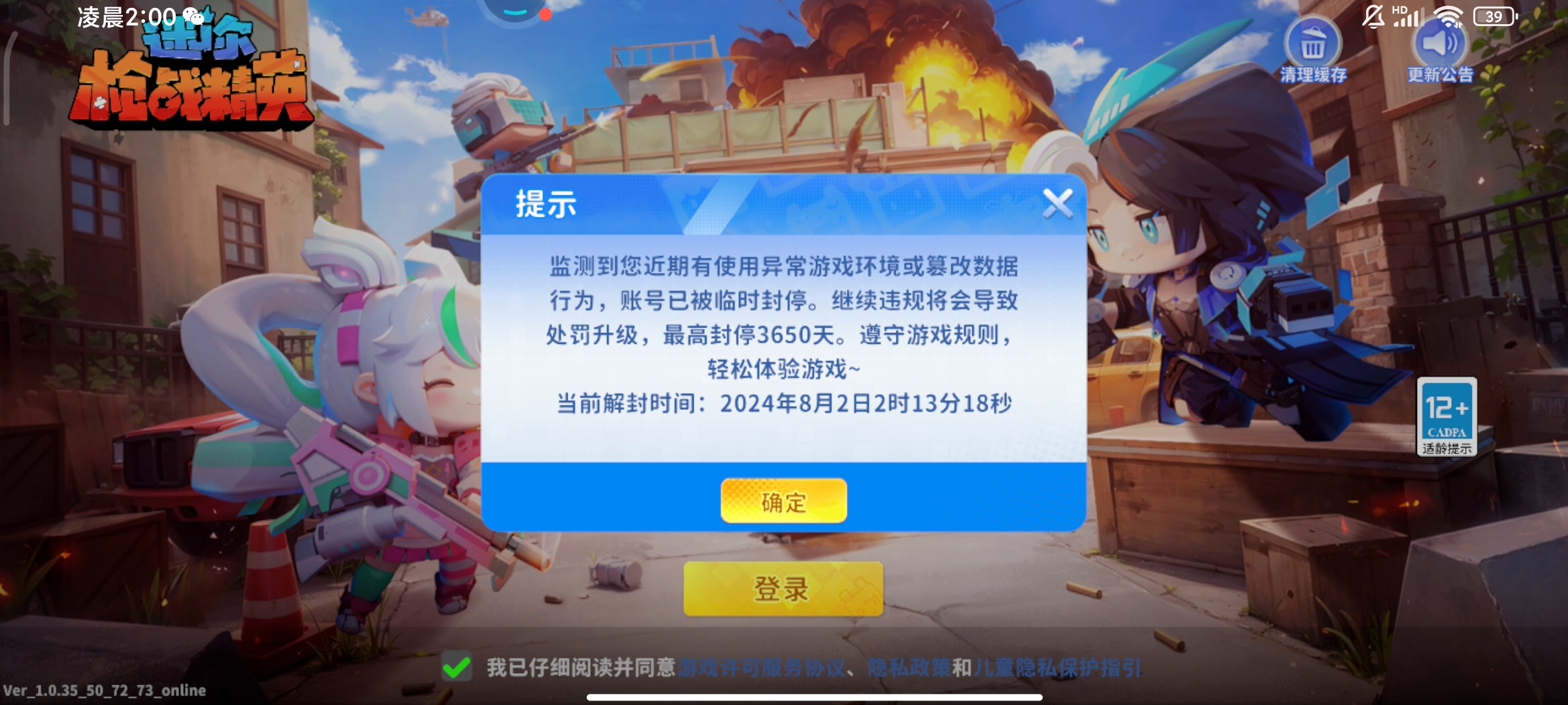 有意思吗？
