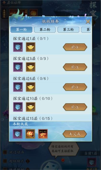 玩家投稿丨龙宫探宝活动开启，大量鸿蒙紫气、红品装备、极品伙伴等你拿！