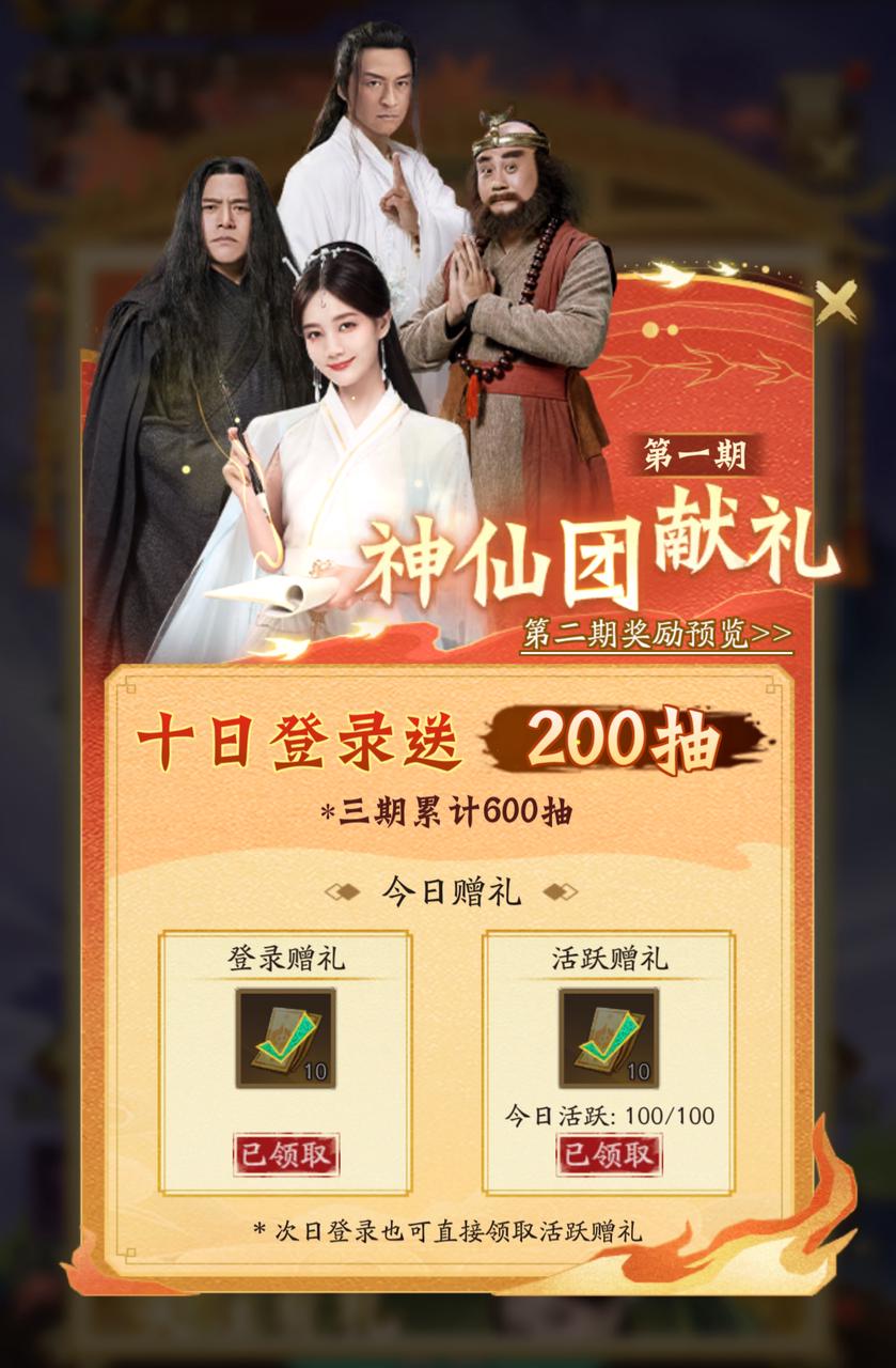 小精卫的周末福利&活动大合集又来咯！