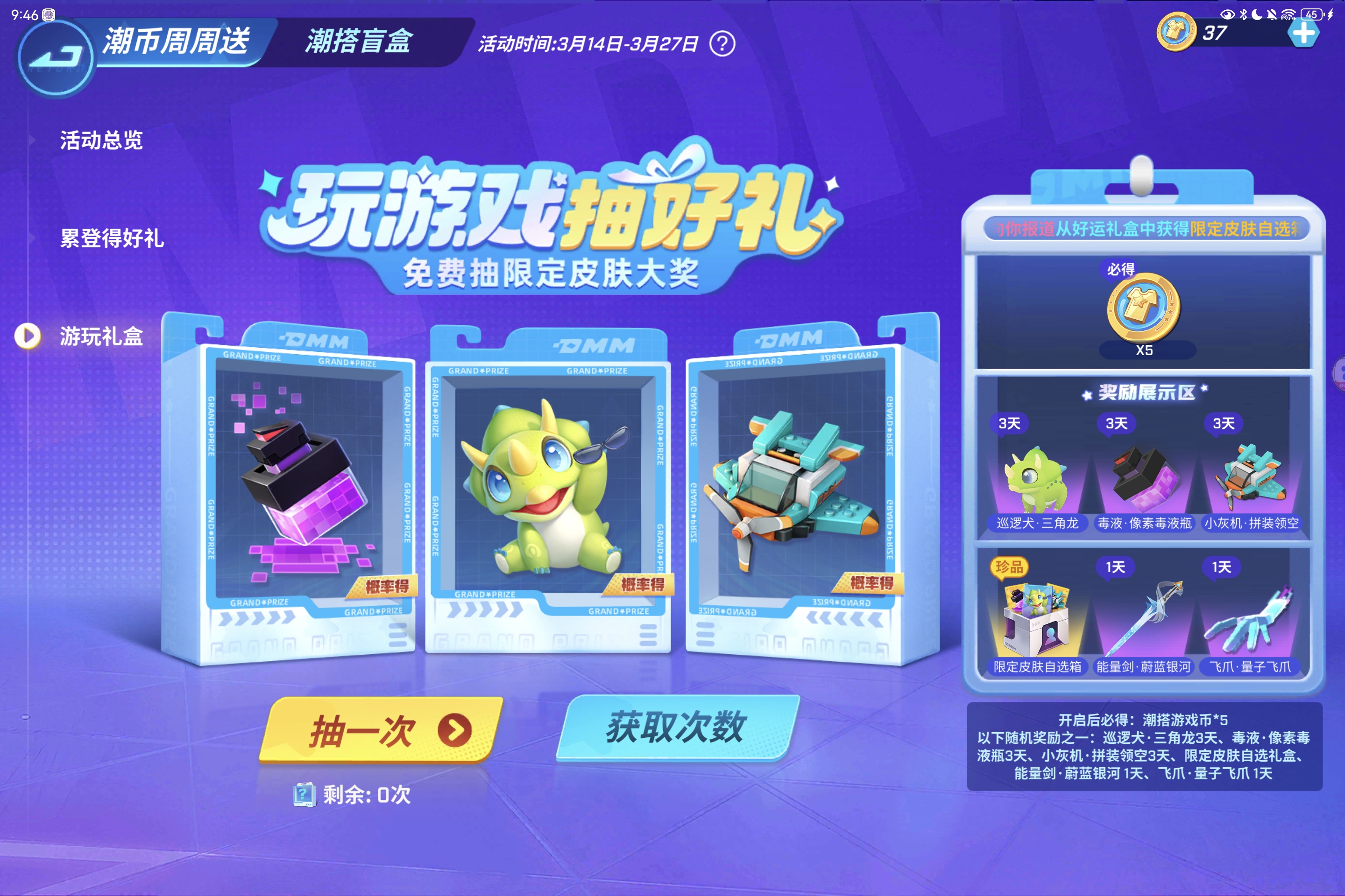 我就想问  