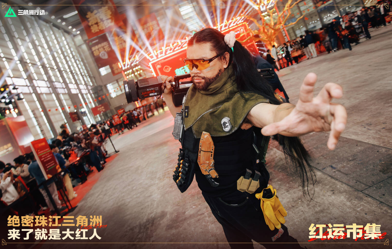 绝密珠江三角洲今日快讯｜红运市集 精彩继续！	