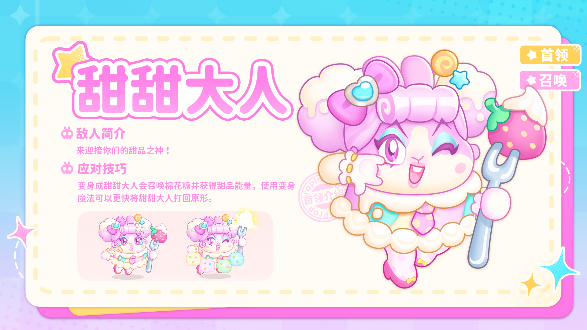 主题更新：欢迎品尝，这颗名为“地球”的蒙布朗——