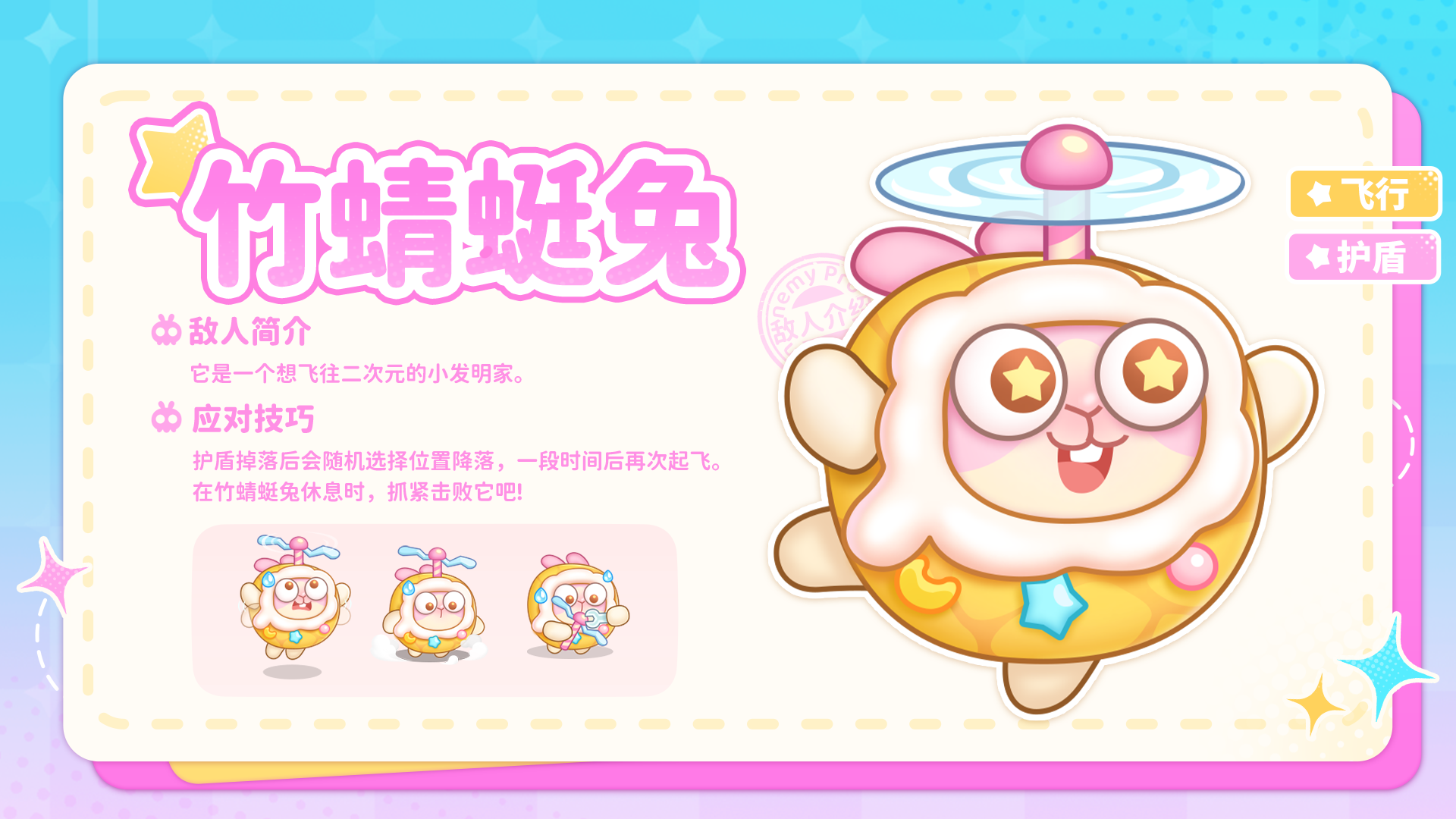 主题更新：再修一下…马上就能飞回真正的二次元了！