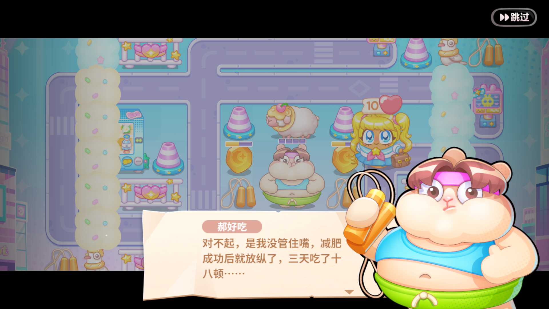 主题更新：假期还没来，「郝好吃」的嘴已经先放假了！