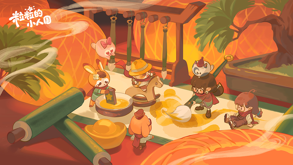 守旧岁，迎新年