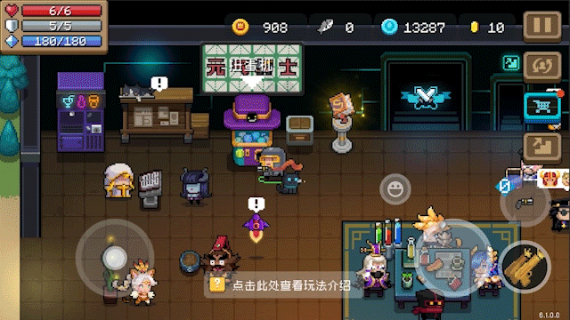 【元气骑士更新预告04】27款恶魔术士的杰作2系列皮肤上线