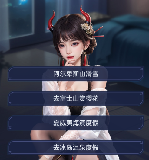 百年妖灵「罗刹女」执掌欲望与救赎的禁忌女王！