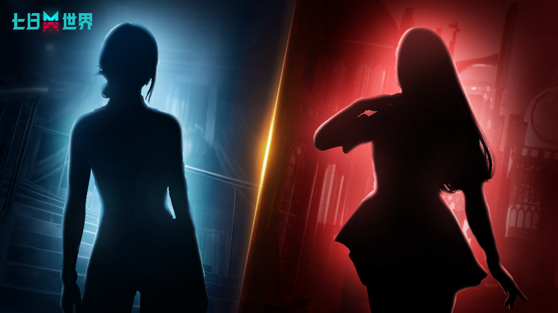 全新外观预告 | 朱砂痣or白月光？超越者的新年人设是……