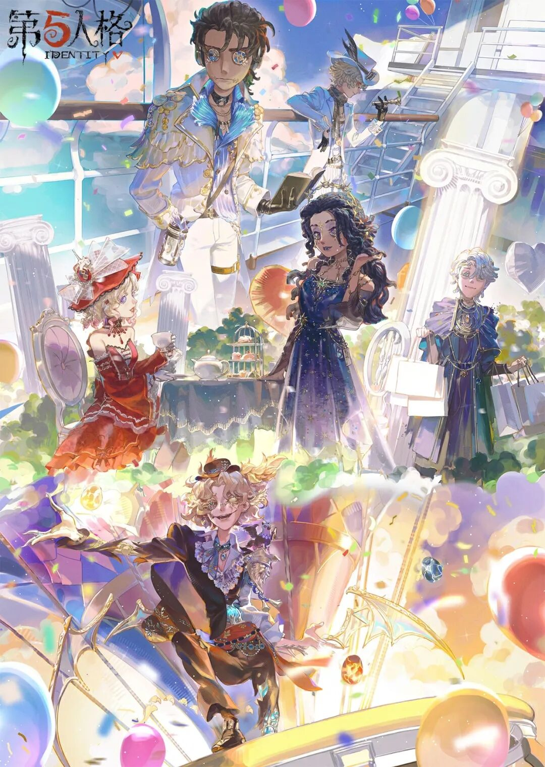 【第五人格八周年】生日倒计时最后1天！带上回忆，一同乘风航向八周年吧～