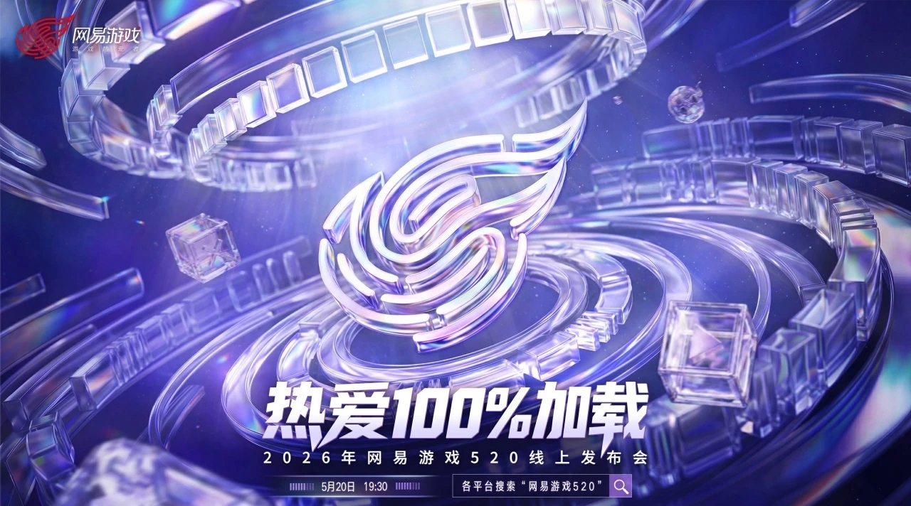 船长们，5月20日和《遗忘之海》一起赴约！