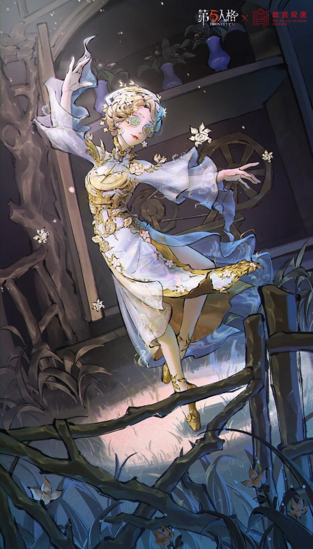 【第五人格×故宫观唐】舞女联动稀世时装-钟阁杼思及稀世随身物品-自由之钥现已正式上线~