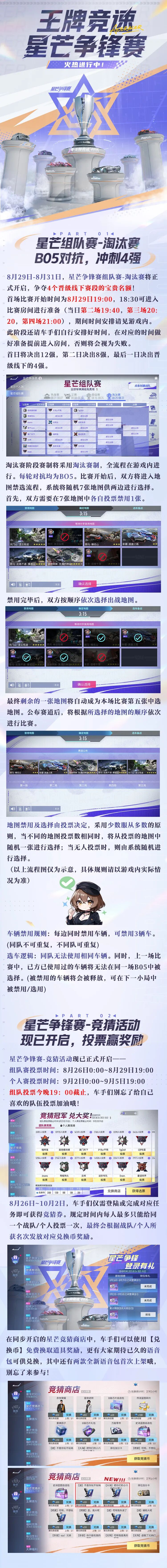 今晚，让我们更进一步吧~
