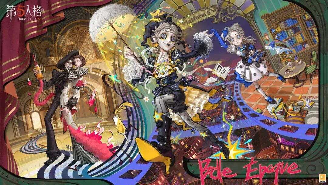 【第四十三赛季·精华3】海报公开！