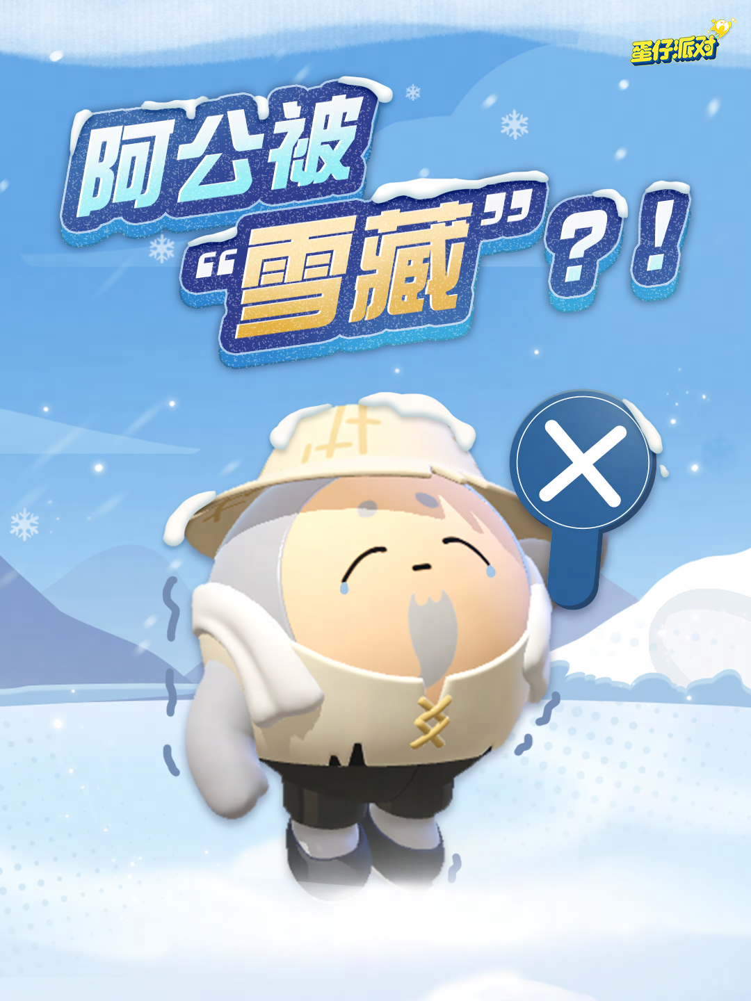 【冬季农场】冬天的第一颗板栗，来农场领！