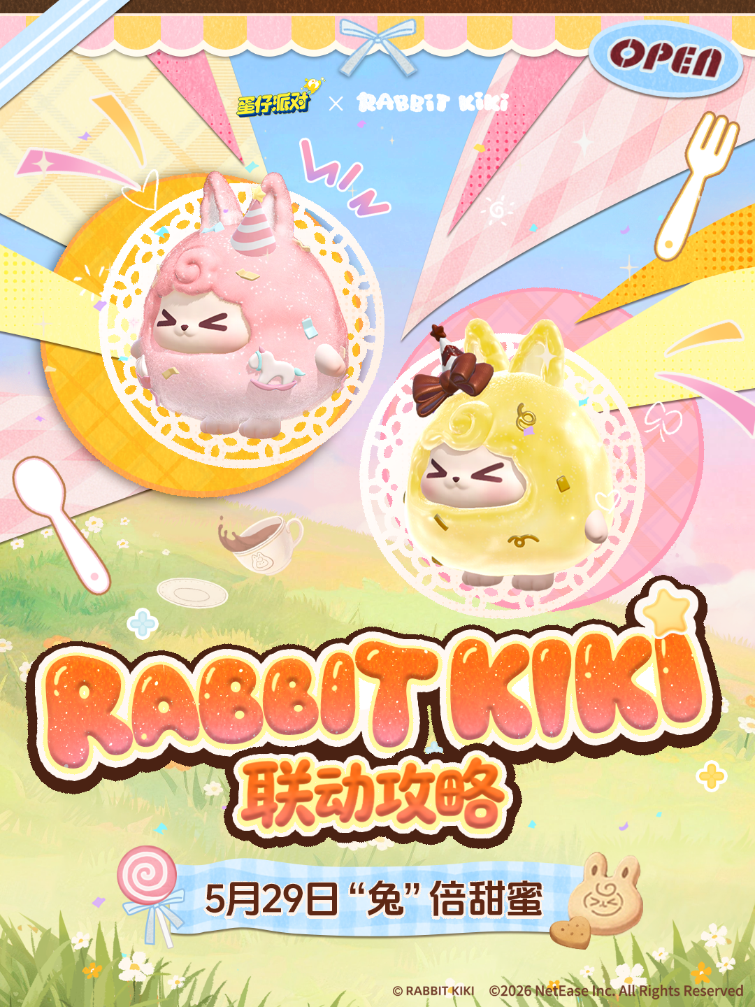 《蛋仔派对》× RABBIT KIKI联动内容全公开！