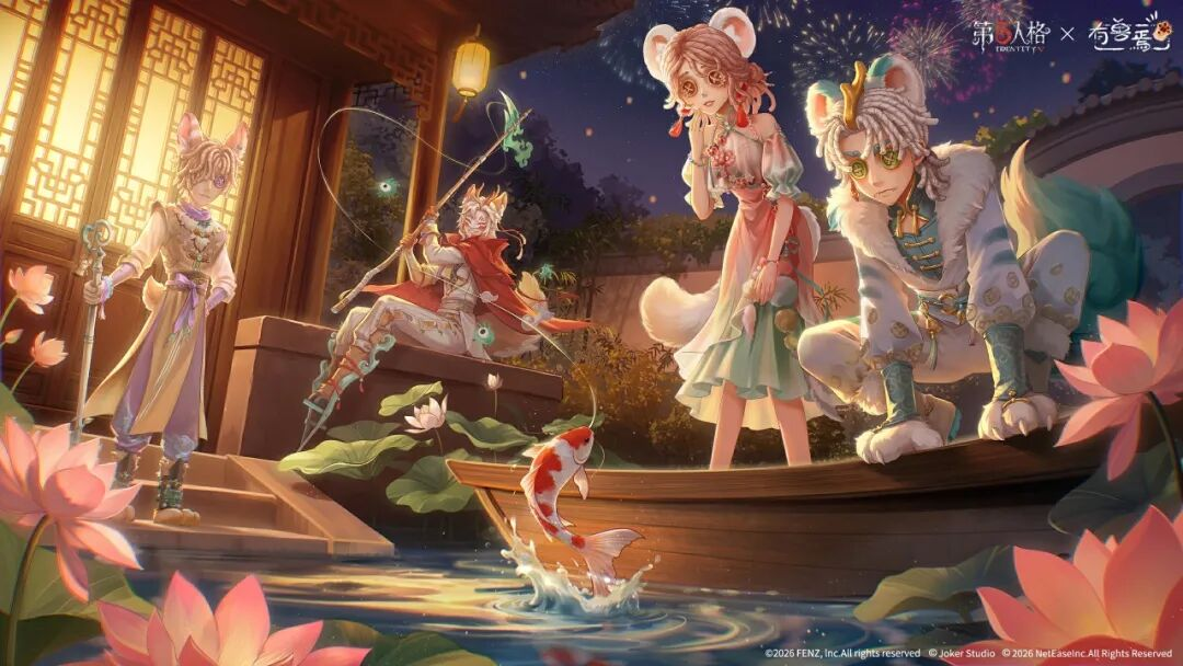 【第五人格×有兽焉】联动还有3天结束， 抓紧时间和神兽朋友一起开心玩耍吧~