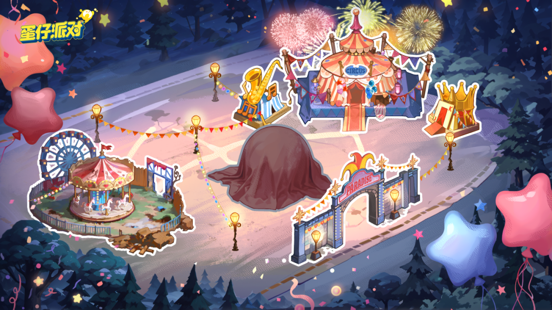 【S28奇迹大马戏】盛大庆典即将开场！