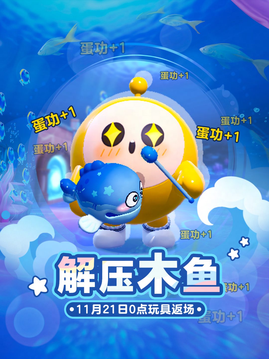 先天解压圣体玩具直售返场！好运谁来接？