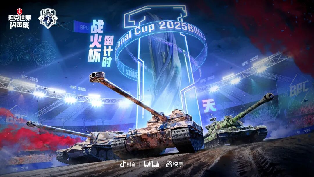 战火杯2025总决赛，领百运、GSOR、菲利斯！CHRD赛前：请勿拉踩！