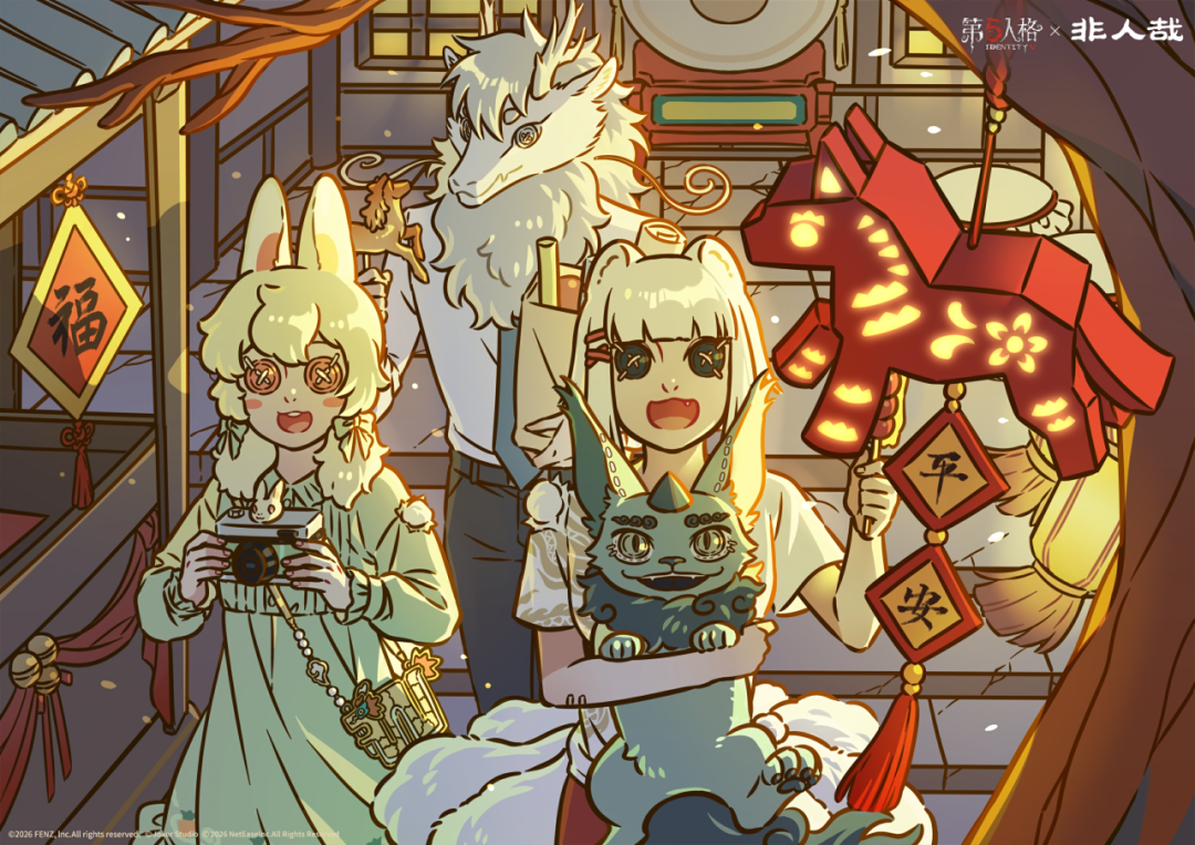 【第五人格×非人哉】联动返场今日正式开启