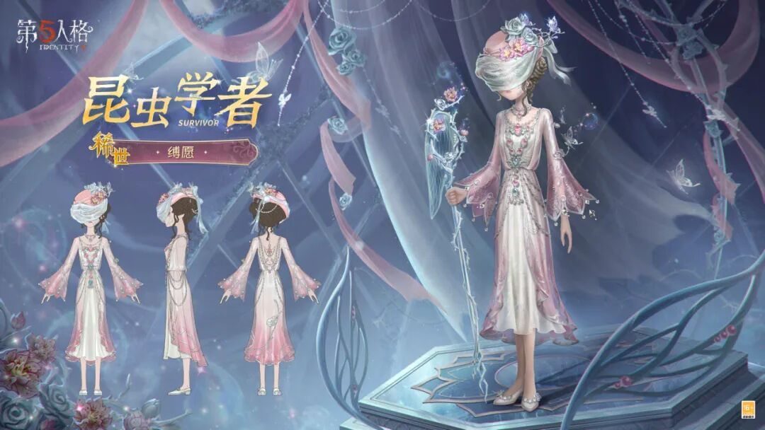 【三视图爆料】「稀世时装」昆虫学者-缚愿三视图爆料来啦~