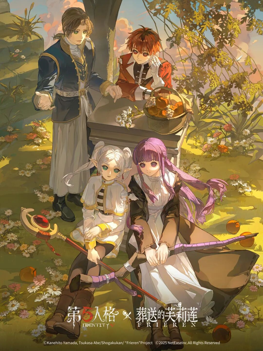 【第五人格 × 葬送的芙莉莲】 距离联动结束还有1天~趁旅程尚未落幕，前往庄园踏上这段命运之旅吧！