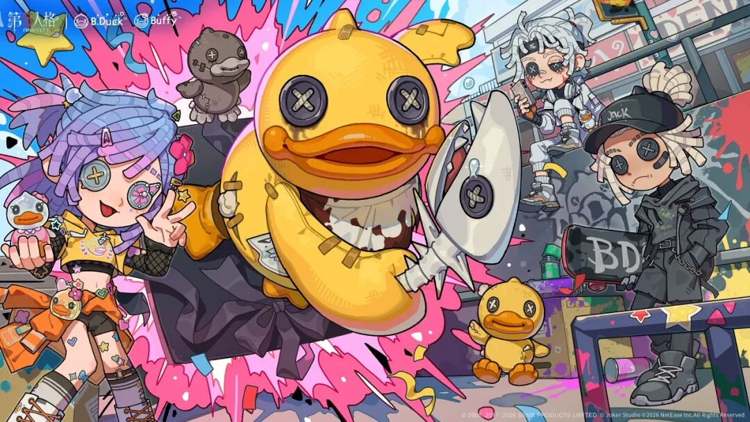 【第五人格×B.Duck】第一弹、第二弹联动返场开启，一起来玩YA~